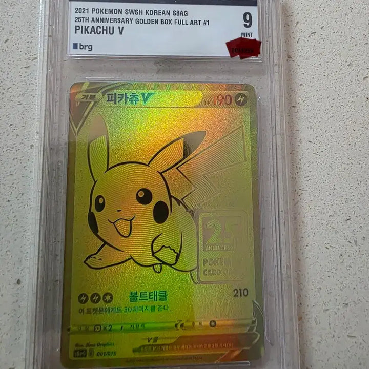 [BUNJANG] 25th Anniversary Gold Pikachu Promo Card (BGS 9) / 25주년골드피카츄brg9