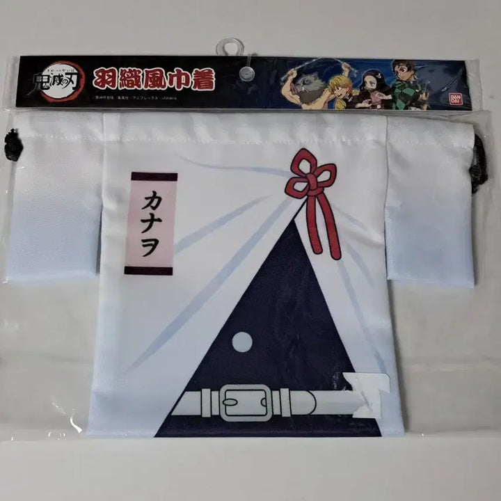 [BUNJANG] Demon Slayer Kanao Haori-style Pouch Bag / 귀멸의칼날 귀칼 반다이 카나오 의상 하오리풍 주머니 파우치 가방 굿즈