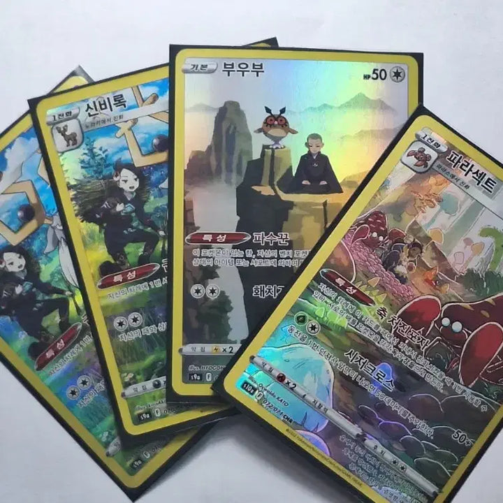 [BUNJANG] Pokemon Card Bundle / 포켓몬카드 일괄 판매