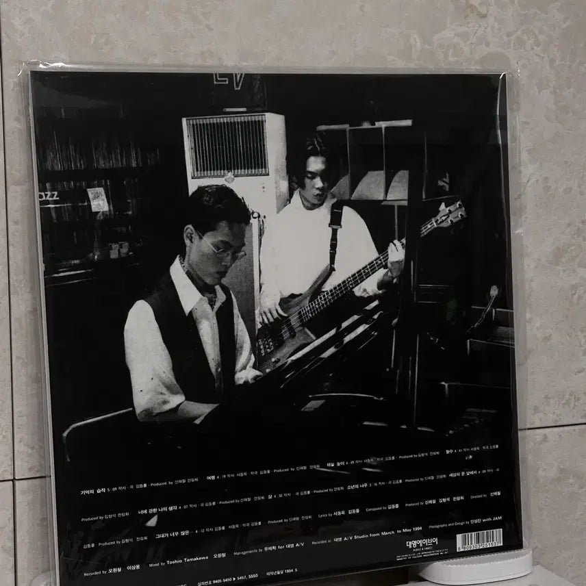 [BUNJANG] Exhibition 1st Album &
