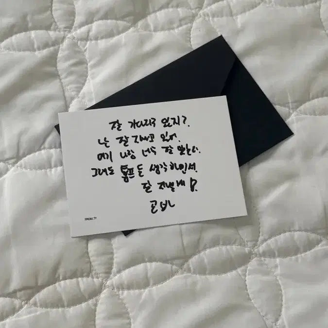 [BUNJANG] NCT 127 Taeyong Message Card Photocard / 엔시티127 태용 편지 메세지카드 포카 티켓 팝업 나눔