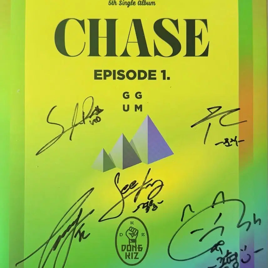 [BUNJANG] DKZ Signed Album with Handwritten Message / DKZ 동키즈 싸인앨범 +친필메세지 (내부)