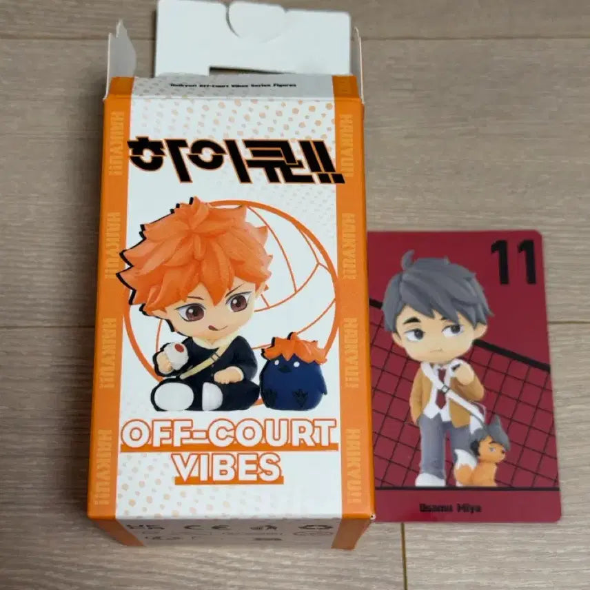 [SOLD OUT] 하이큐 미야 오사무 팝마트 피규어