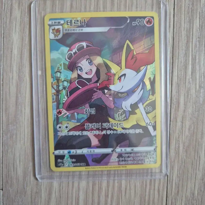 [BUNJANG] Pokemon Card / 포켓몬카드 판매합니다