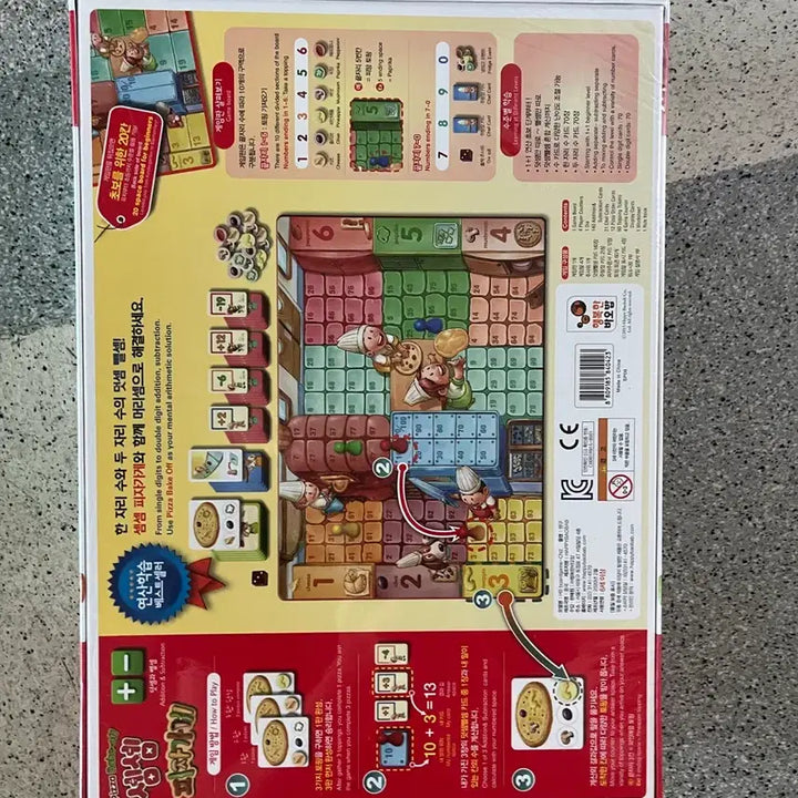 [BUNJANG] Happi Baobab Semssem Pizzeria Board Game / 새상품 최저가 행복한바오밥 셈셈 피자가게 보드게임