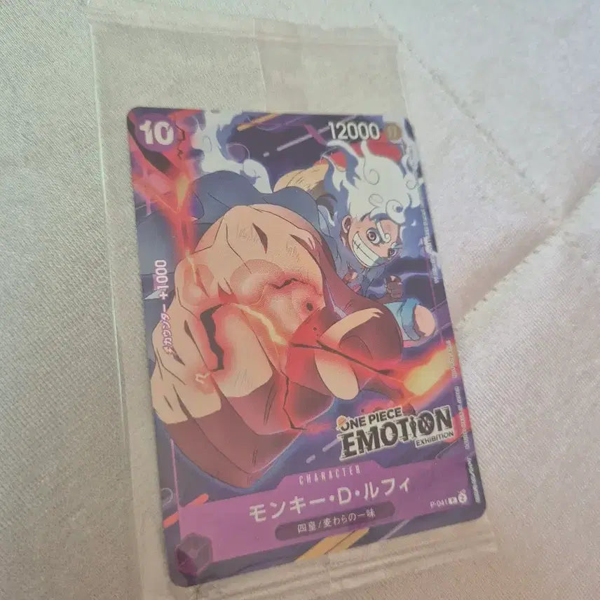 [BUNJANG] One Piece Promotional Card Monkey D. Luffy / 원피스 프로모 카드