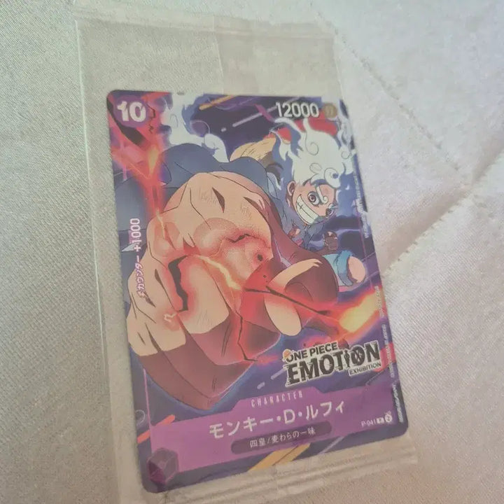 [BUNJANG] One Piece Promotional Card Monkey D. Luffy / 원피스 프로모 카드