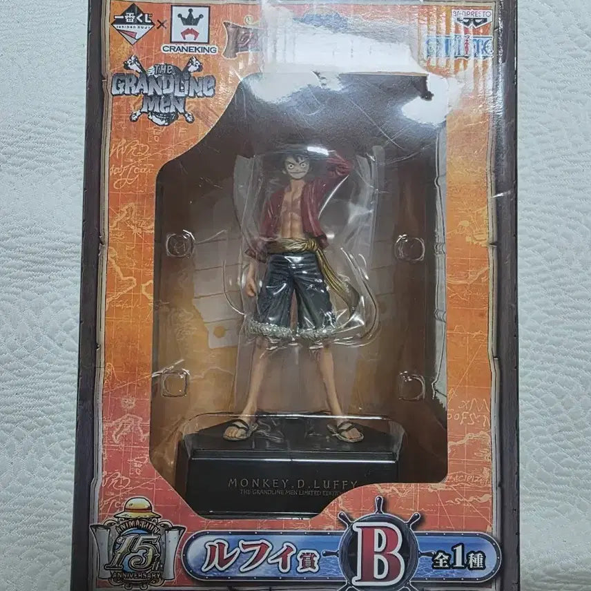 [BUNJANG] One Piece Ichiban Shōhō B Prize Luffy Figure (Sealed) / 급처)원피스 b상 루피 미개공 판매