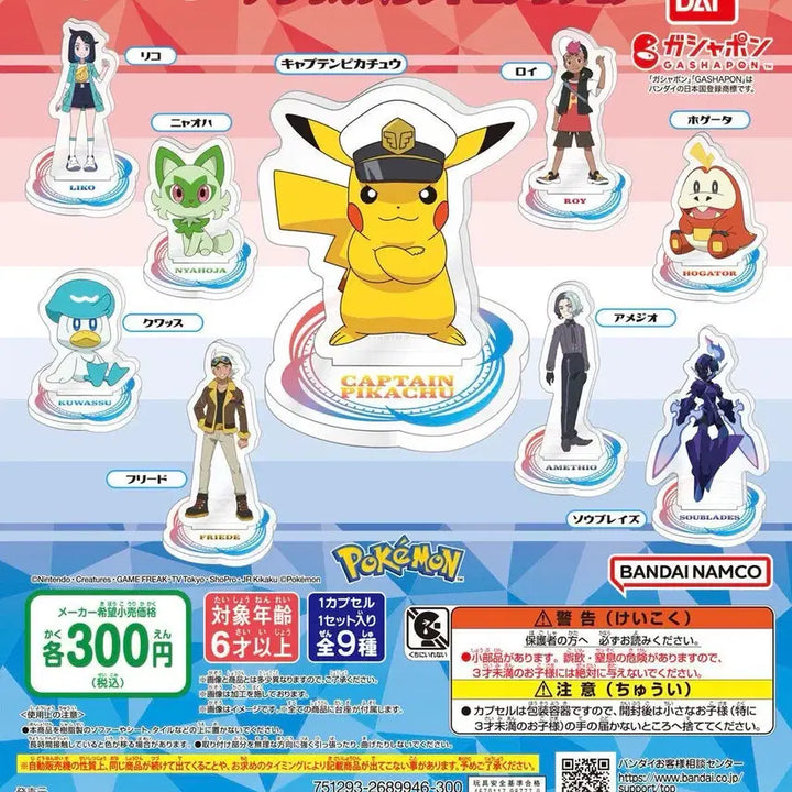 [BUNJANG] Pokemon Acrylic Stand Collection Vol. 1 Full Set / 포켓몬스터 아크릴 스탠드 컬렉션 1 전종 일괄 판매합니다