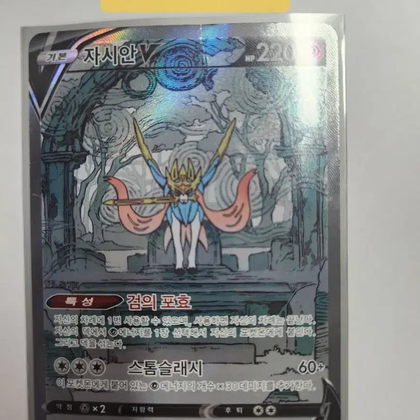 [BUNJANG] Pokemon Cards / 포켓몬카드 2