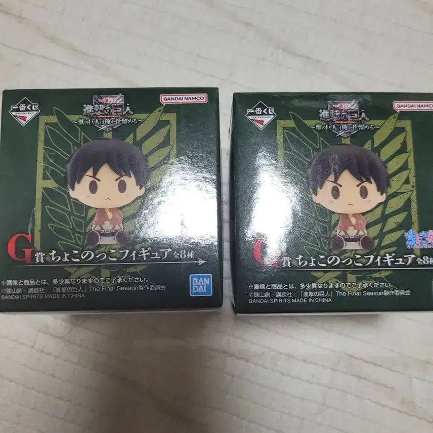 [BUNJANG] Attack on Titan Chococo G Prize Lottery Prize / 진격의 거인 초코노코 g상 쿠지