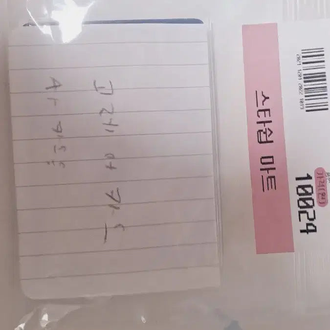 [BUNJANG] Pokemon Card High-Rare &amp; Normal Cards / 포켓몬카드 고레어 카드 일반ㅋㅏ드