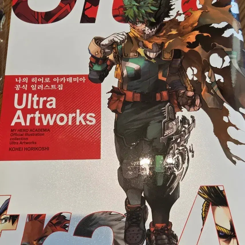 [BUNJANG] My Hero Academia Official Artbook / 나의 히어로 아카데미아 공식 일러스트집/나히아/일러스트집