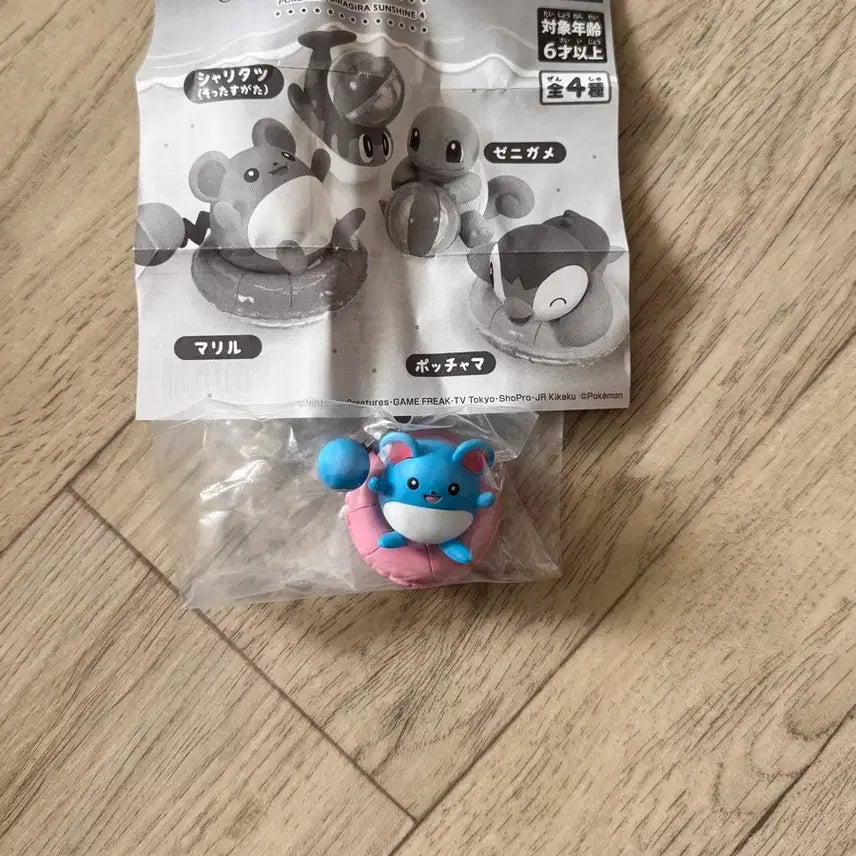 [BUNJANG] Pokemon Marill Tube Figure (Sealed) / 포켓몬 마릴 튜브 피규어 (미개봉)