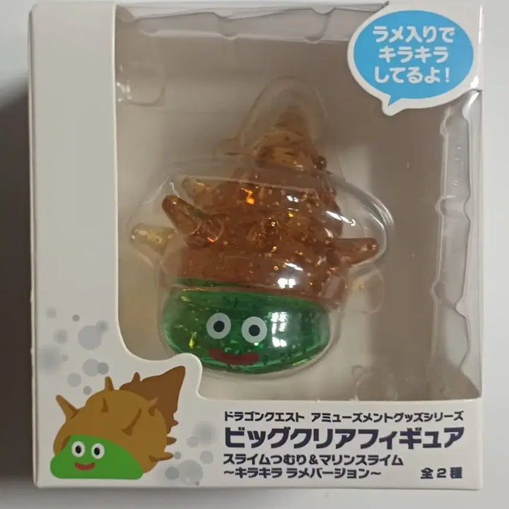 [BUNJANG] Dragon Quest Slime Tsumuri Glitter Clear Ver. Figure / 드래곤퀘스트 슬라임 클리어 츠무리 피규어 반짝이 버전