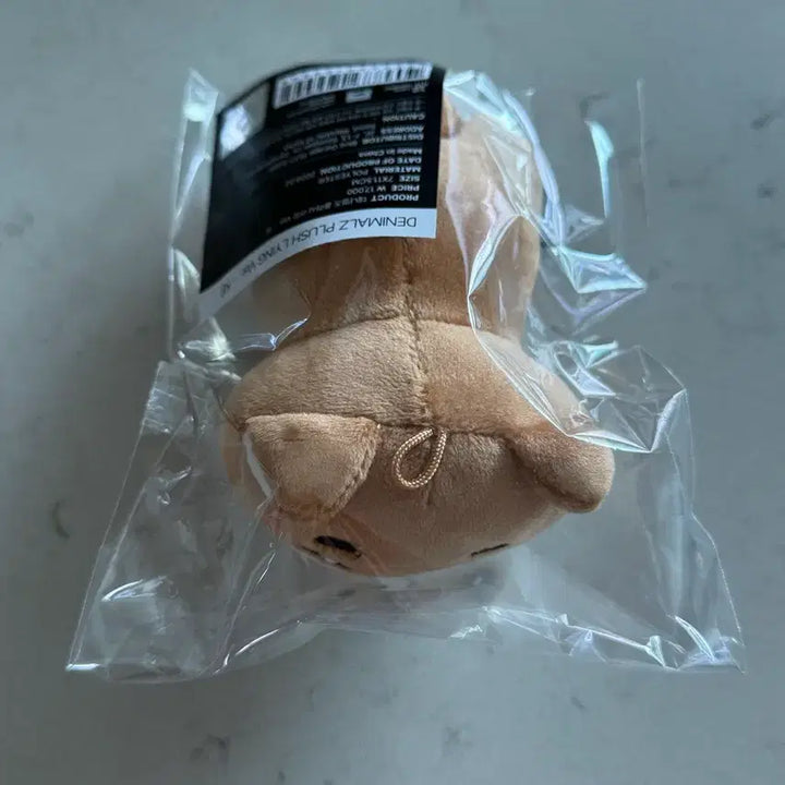 [BUNJANG] Denimals Plush Lying Kai / 새상품 데니멀즈 플러시 라잉 케
