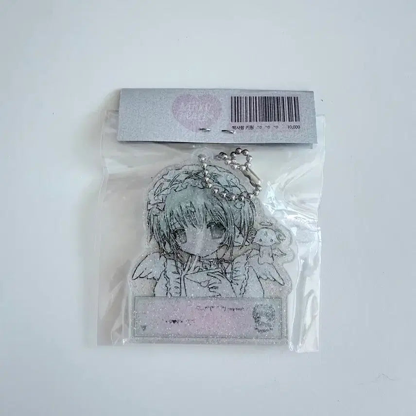 [BUNJANG] Milky Heart Keyring / 밀키하트 키링