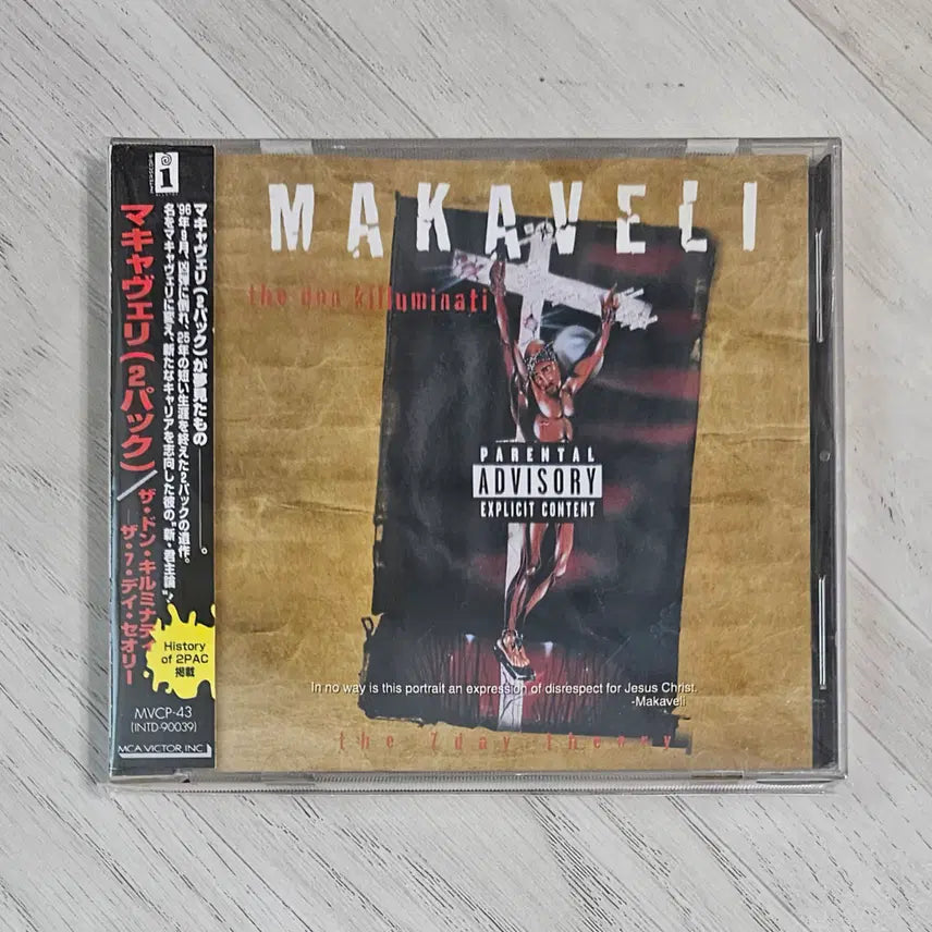 [BUNJANG] Makaveli 2Pac 7 Day Theory Japanese First Press CD / MAKAVELI 2PAC - 7 DAY THEORY 일본 초판 CD