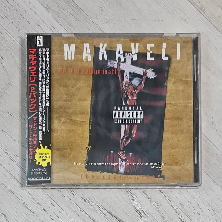 [BUNJANG] Makaveli 2Pac 7 Day Theory Japanese First Press CD / MAKAVELI 2PAC - 7 DAY THEORY 일본 초판 CD