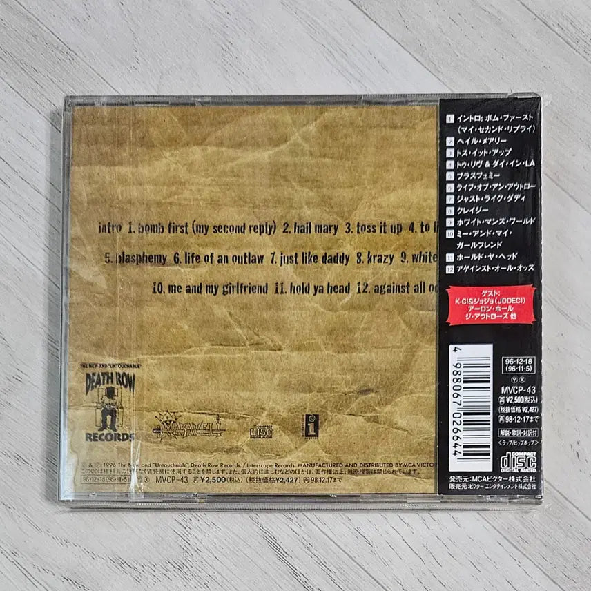[BUNJANG] Makaveli 2Pac 7 Day Theory Japanese First Press CD / MAKAVELI 2PAC - 7 DAY THEORY 일본 초판 CD