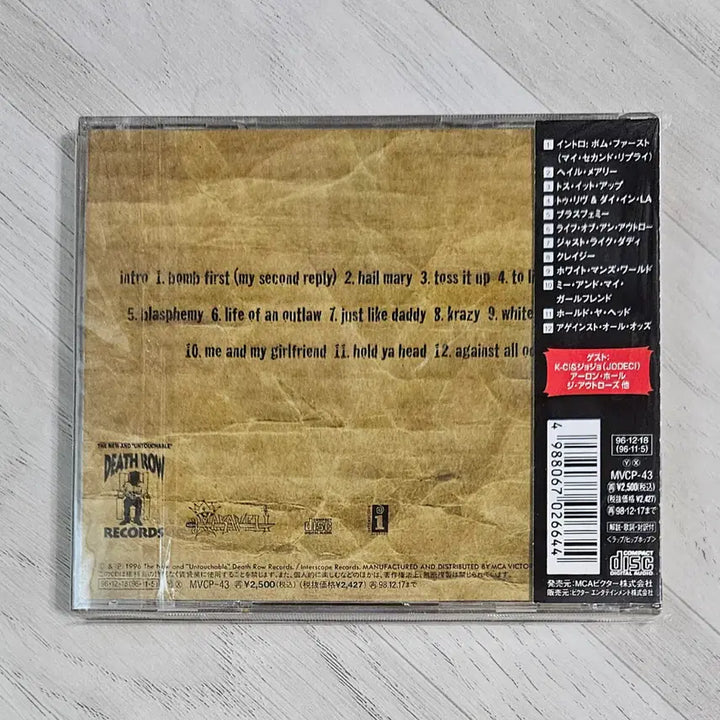 [BUNJANG] Makaveli 2Pac 7 Day Theory Japanese First Press CD / MAKAVELI 2PAC - 7 DAY THEORY 일본 초판 CD