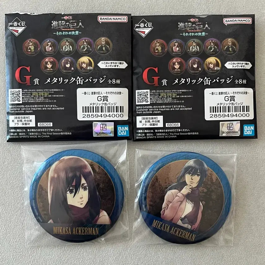 [BUNJANG] Attack on Titan Ichiban Kuji G Prize Mikasa Can Badge Bundle Set / 진격의거인 각자의결의 제일복권 G상 미카사 캔뱃지 일괄