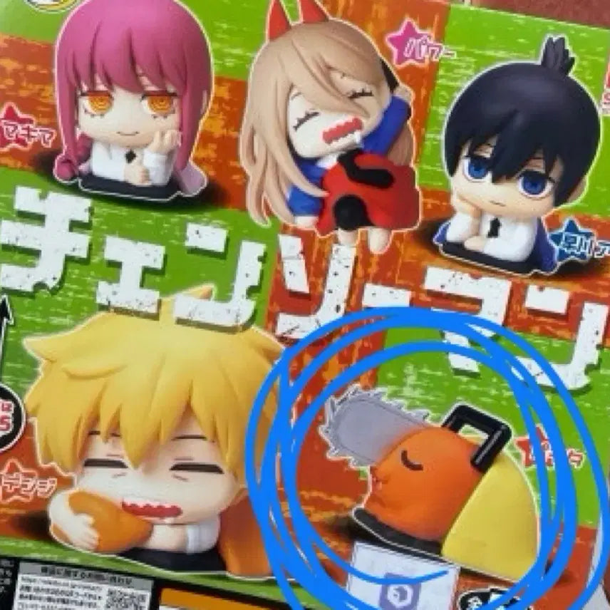 [BUNJANG] Chainsaw Man Pochita Gacha Figure / 체인소맨 포치타 가챠 피규어