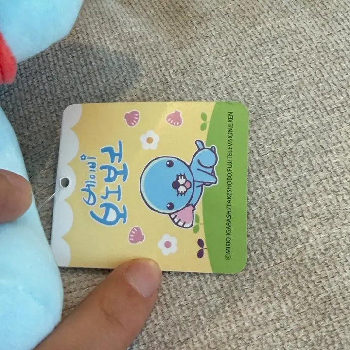 [BUNJANG] Bonobono Baby Edition Medium Plush Doll / 보노보노 베이비 에디션 중형인형 새상품