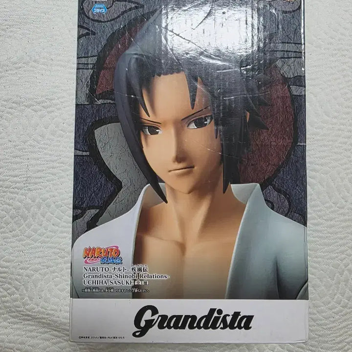 [BUNJANG] Grandiesta Uchiha Sasuke Figure / 급처) 그란디스타 우치하 사스케 피규어 판매합니다
