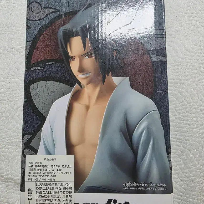 [BUNJANG] Grandiesta Uchiha Sasuke Figure / 급처) 그란디스타 우치하 사스케 피규어 판매합니다