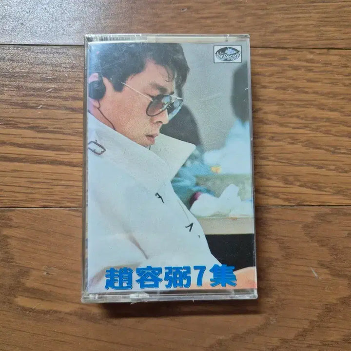 [BUNJANG] Cho Yong-pil 7th Album Cassette Tape (Sealed) / (미개봉 카세트)조용필 7집 카세트테이프