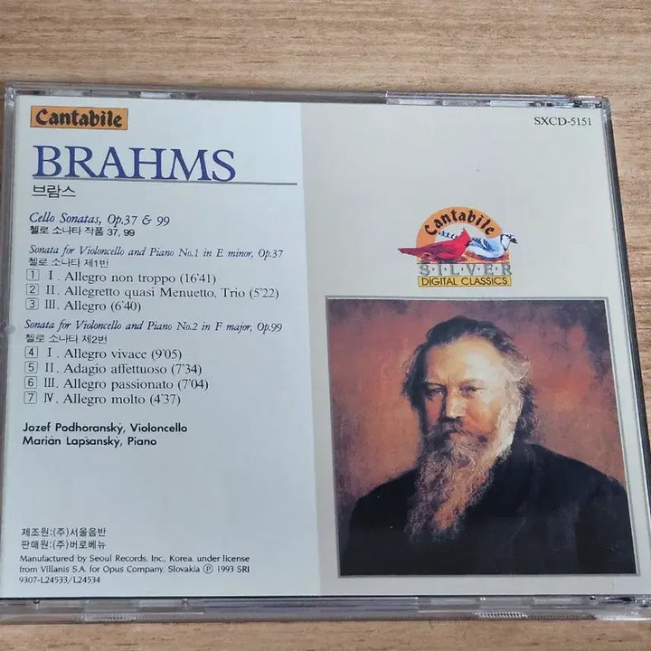 [BUNJANG] Brahms: Cello Sonatas Op. 37 &amp; 99 CD / Brahms: Cello Sonatas Op.37 &amp; 99 (CD)