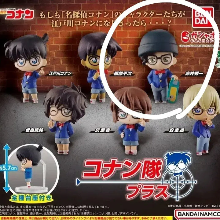 [BUNJANG] Detective Conan Plus Shuichi Akai Sealed Figure / 코난대 플러스 아카이 슈이치 미개봉 판매