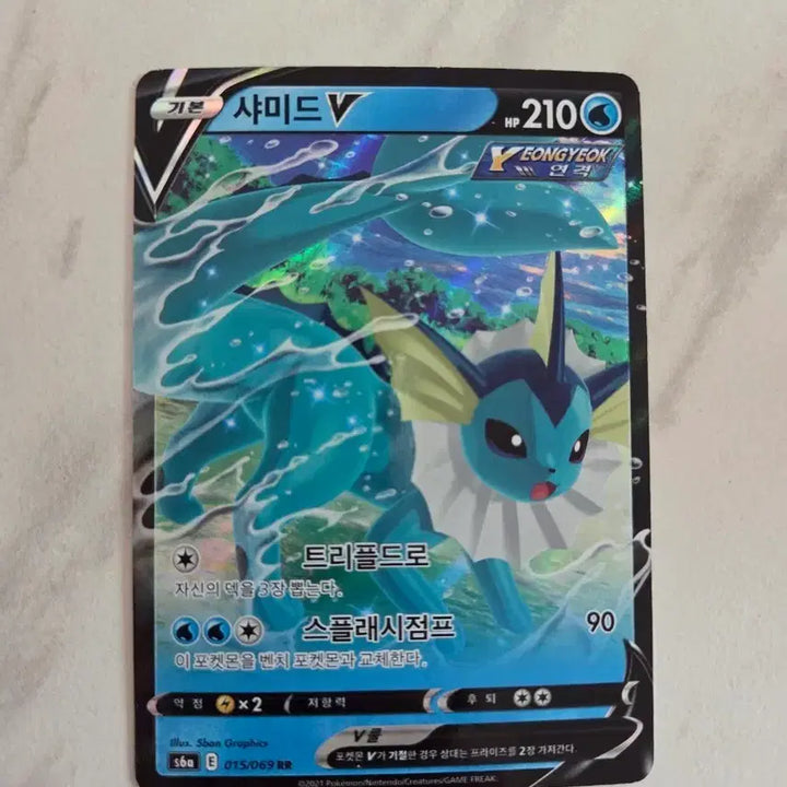 [BUNJANG] Pokemon Card Vaporeon V : Rapid Strike Master / 포켓몬 카드 샤미드V 연격