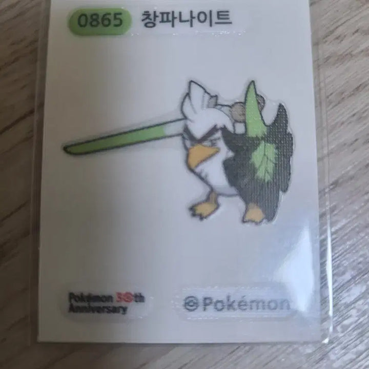 [BUNJANG] Pokemon Sticker Sheet Season 5 (Popplio, Dialga) / 포켓몬 띠부씰 시즌5(창파나이트, 디아루가)