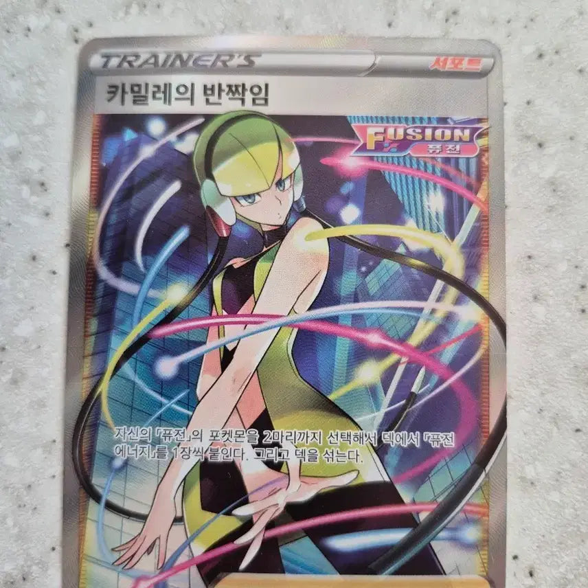 [BUNJANG] Pokemon Card Camellia&