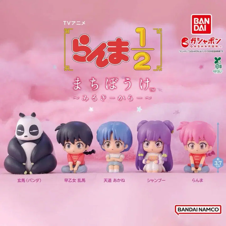 [BUNJANG] Ranma 1/2 Soun Tendo Panda Sealed Figure / 란마 1/2 마치보케 겐마 판다 미개봉