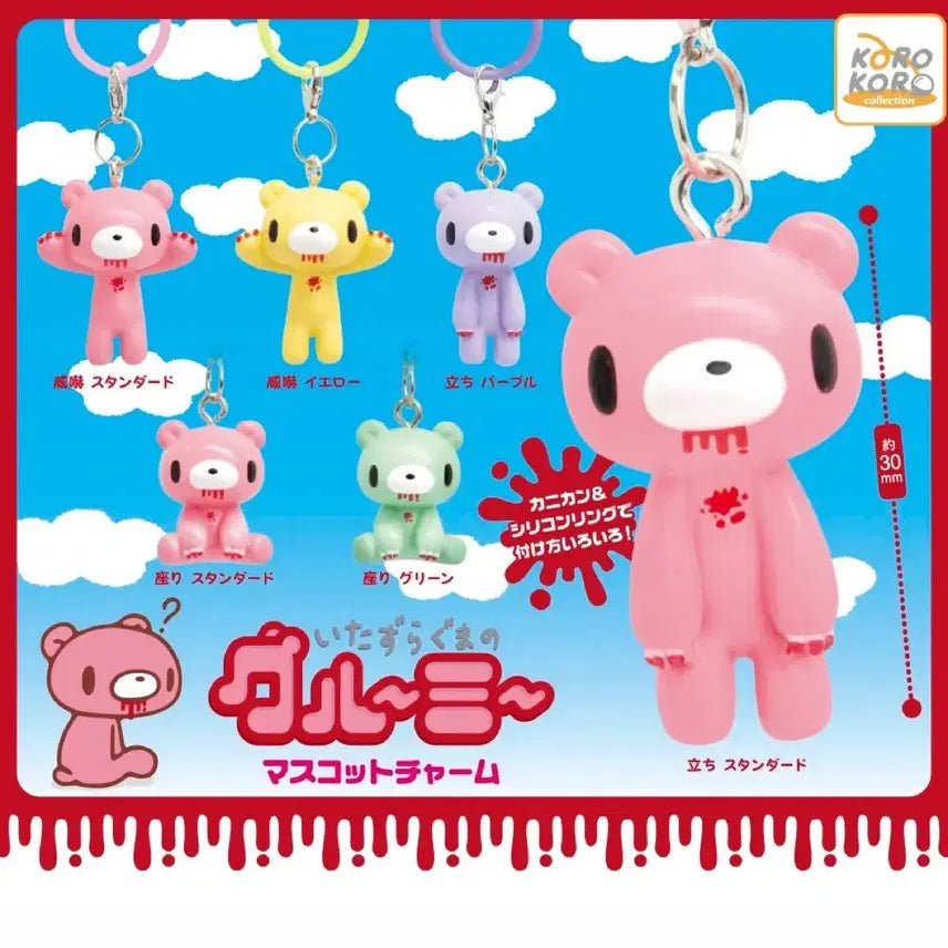 [BUNJANG] Glumiamal Medals Accessory 6-Piece Set / 글루미베어 메지루시 액세서리 6종 세트