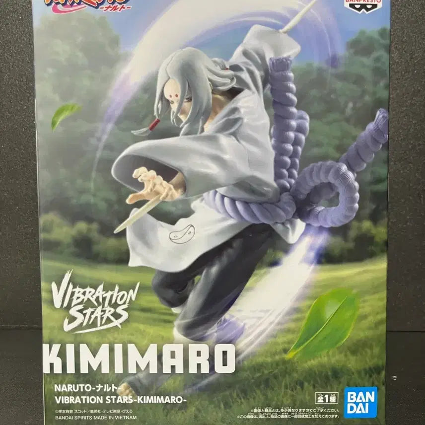 [BUNJANG] Bandai Naruto Kimimaro Figure (Sealed) / 미개봉 나루토 키미마로 피규어 나루토 피규어