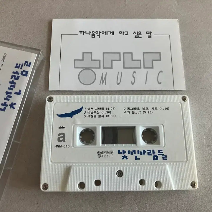 [BUNJANG] Lee So-ra &amp; Go Chan-yong "Stranger" 1st Album Licensed First Edition Cassette Tape / 이소라 고찬용 낯선사람들 1집 라이센스 초판 카세트테이프