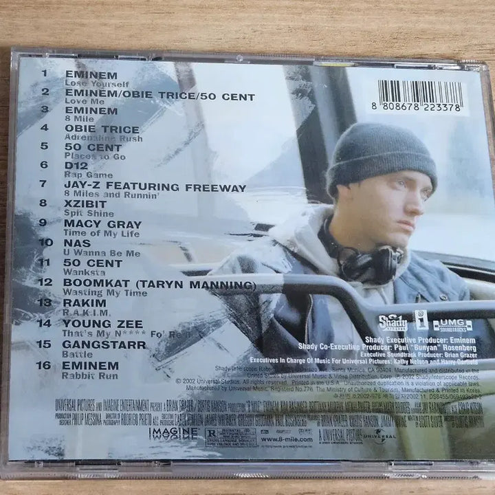 [BUNJANG] 8 Mile OST (CD) / 8Mile - OST (CD)