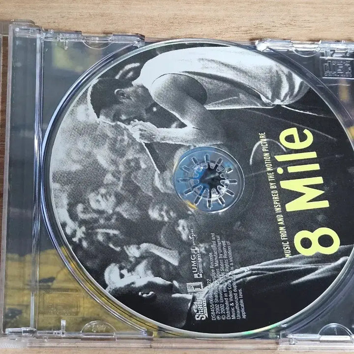 [BUNJANG] 8 Mile OST (CD) / 8Mile - OST (CD)
