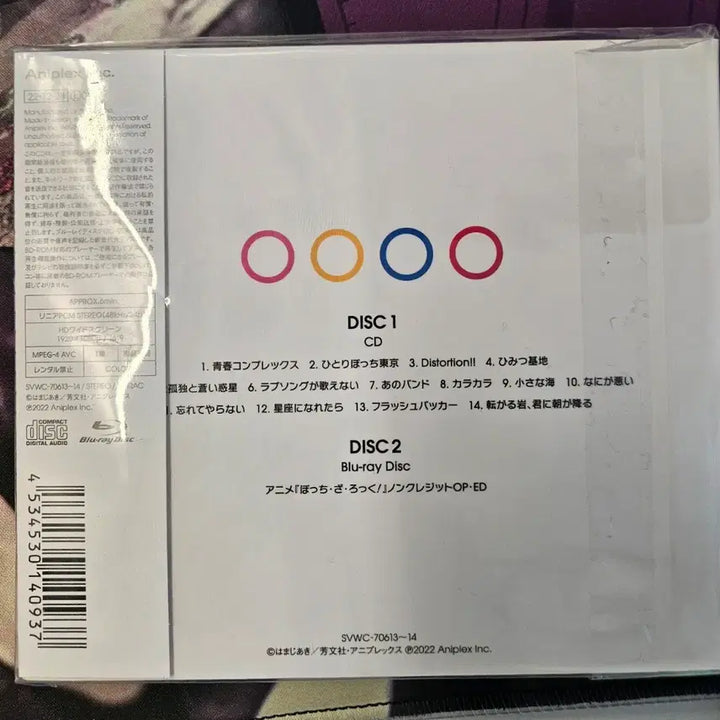[BUNJANG] Bocchi the Rock! Kessoku Band Limited Edition CD+Blu-ray (Sealed) / [미개봉] 봇치 더 록 결속밴드 앨범 CD+블루레이 한정판