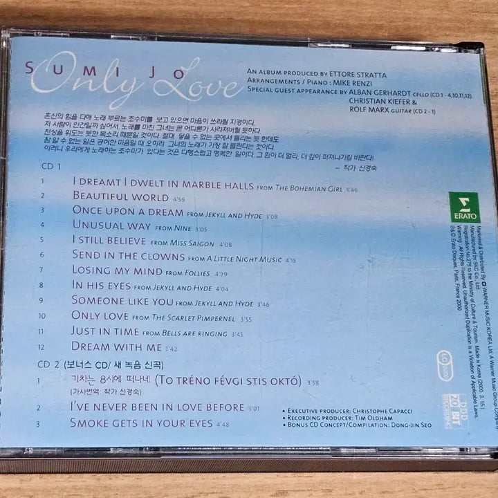 [BUNJANG] Sumi Jo Only Love (2CD) / 조수미 - Only Love (2CD)