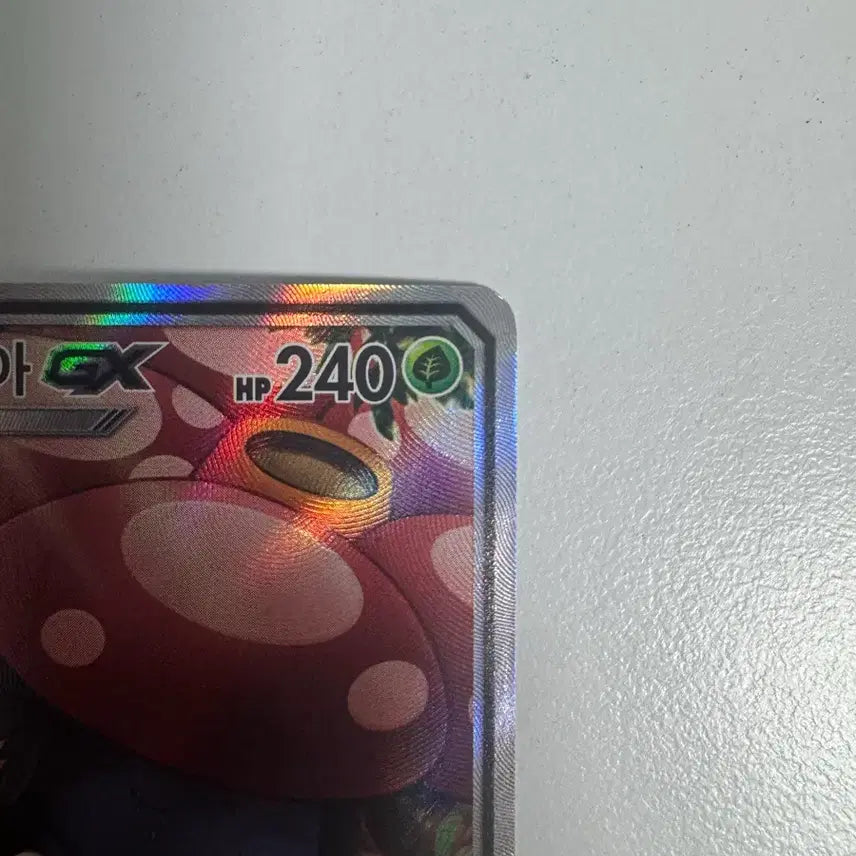 [BUNJANG] Rafflesi GX SR Special Edition Card / 라플레시아 GX SR 특일 카드