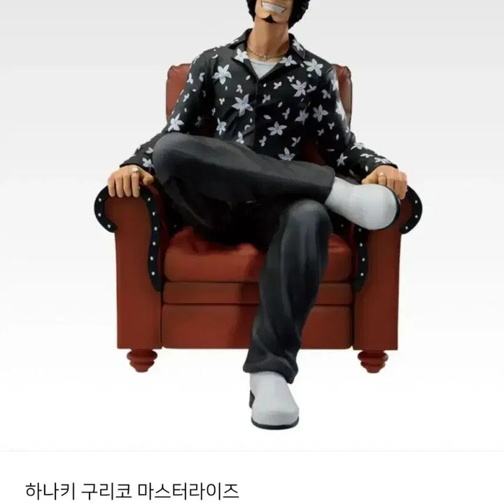 [BUNJANG] Crows WORST Last One Hanaki Gurico Prize E Set (Sealed) / 미개봉 택포 내수용 크로우즈 라스트원 하나키 구리코e상 2종세트