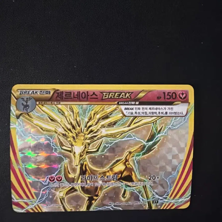 [BUNJANG] Pokemon Card Xerneas BREAK / 포켓몬카드 제르네아스 BREAK