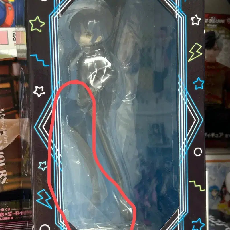 [BUNJANG] Bocchi the Rock! Vol. 3 C Prize Yamada Ryo Figure (Sealed) / 봇치 더 록! Vol.3 C상야마다 료 피규어 / 박스만개봉