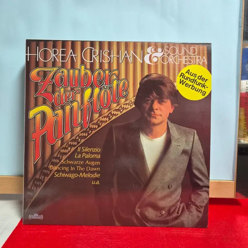 [BUNJANG] Horea Crishan Pan Flute Masterpieces Unused LP / 호레아 크리샨 팬플룻 명곡집  미사용  LP
