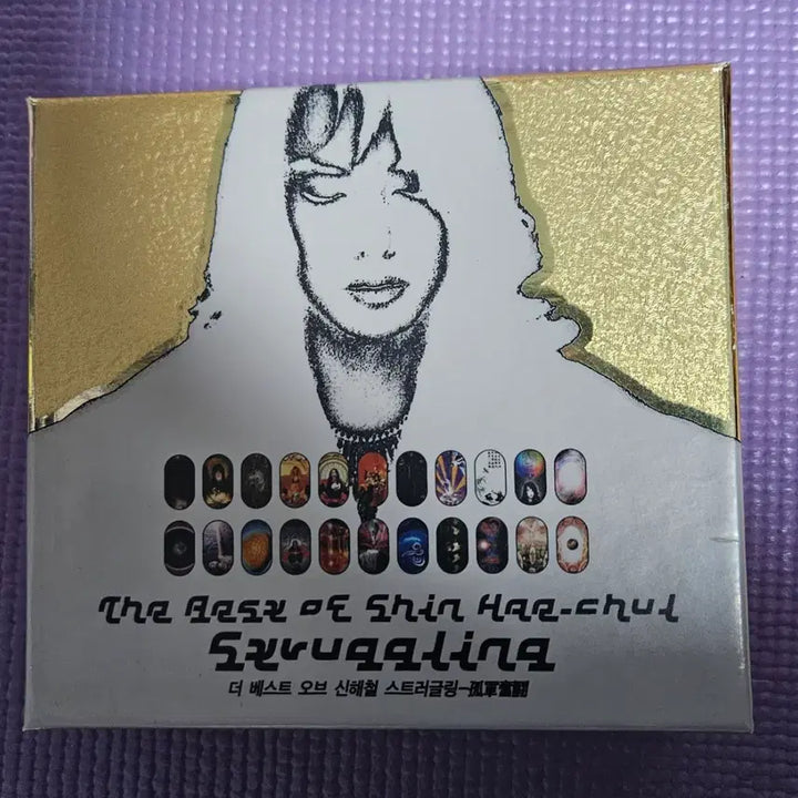 [SOLD OUT] 신해철 더 베스트 오브 스트러글링 CD 풀세트 next 타로카트 포함